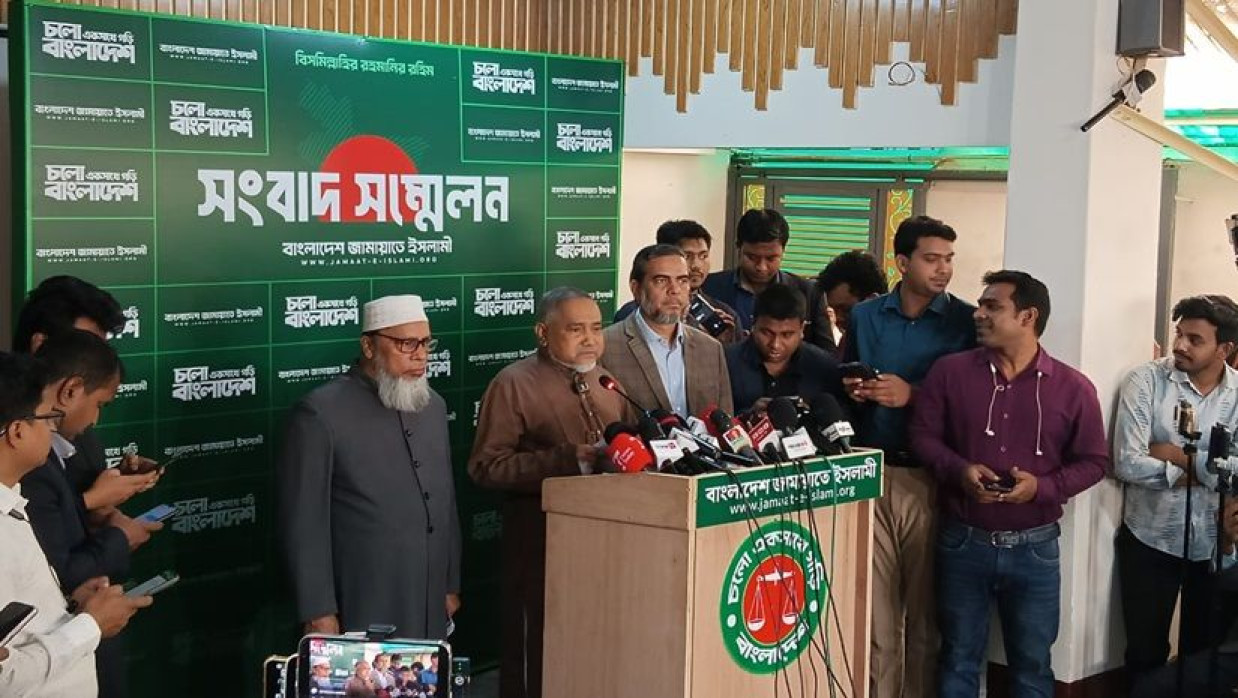 মগবাজারে জামায়াতের কেন্দ্রীয় কার্যালয় সংবাদ সম্মেলন