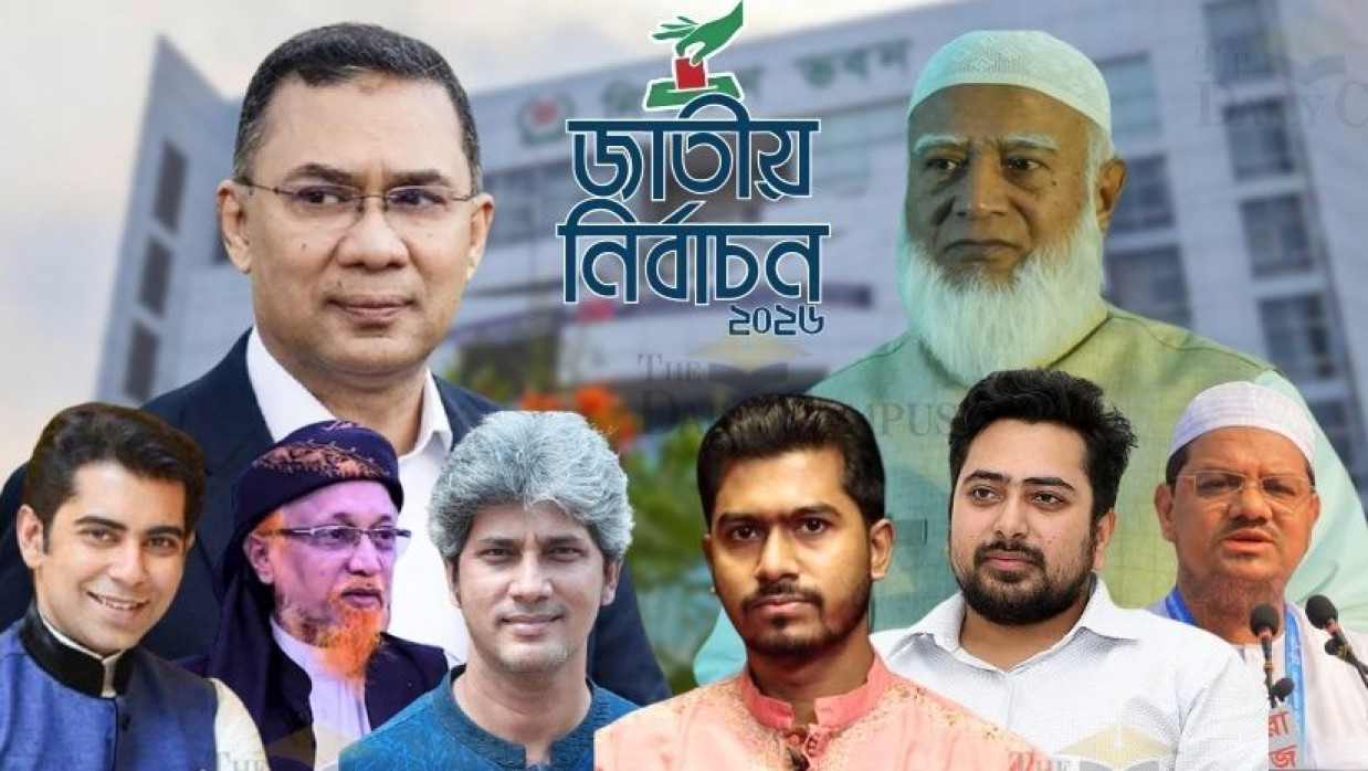 প্রতীকী ছবি