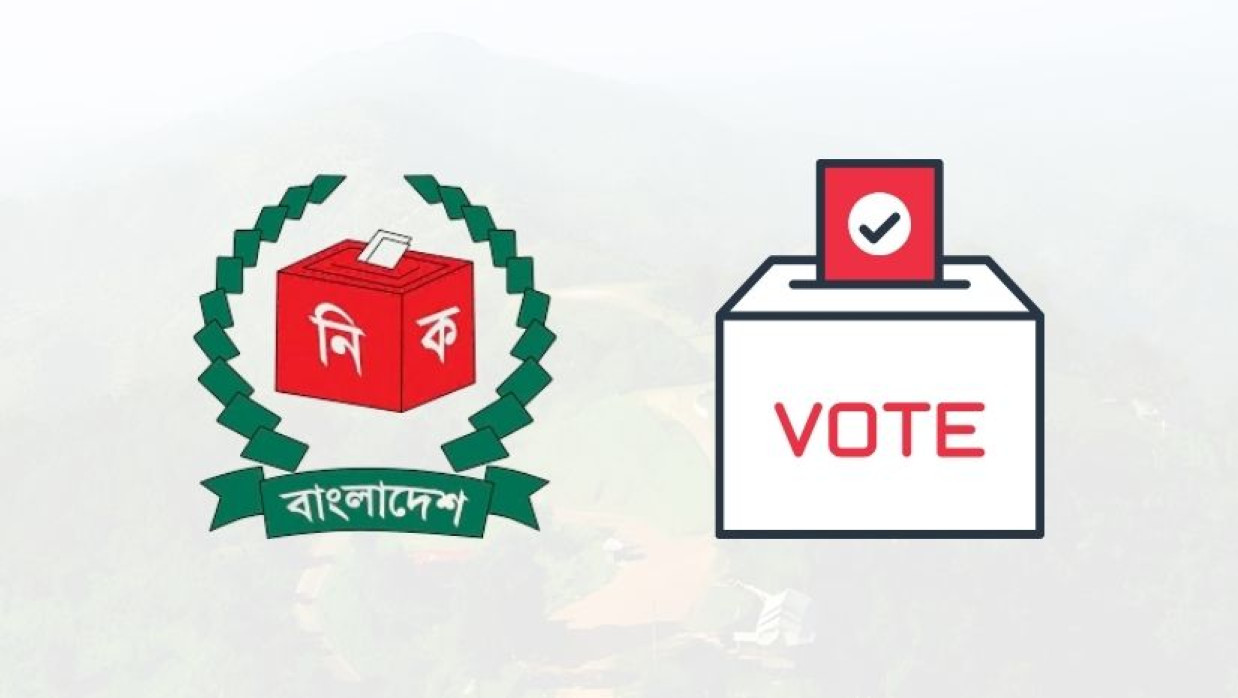 পার্বত্য অঞ্চলের ভোট কার দিকে যাচ্ছে?