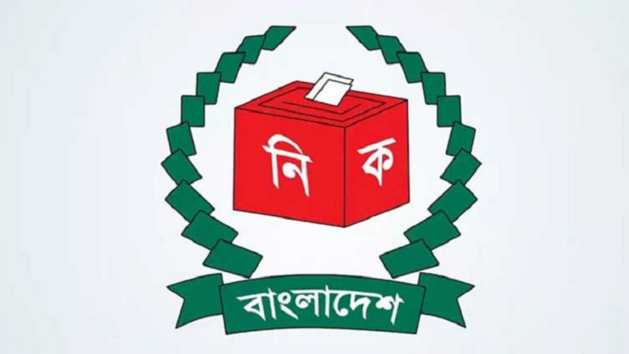 বাংলাদেশ নির্বাচন কমিশনের লোগো