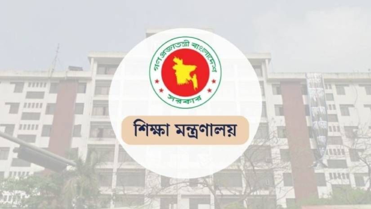 সর্বোচ্চ তিনবার বদলির সুযোগ পাবেন শিক্ষকরা, প্রাধান্য পাবে ৪ বিষয়