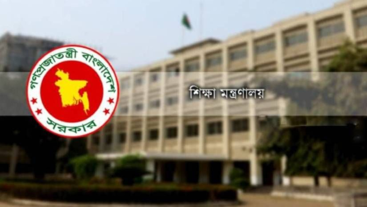 বদলির সংশোধিত নীতিমালা দেখুন এখানে