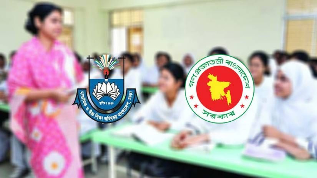 শ্রেণিকক্ষে পাঠদান করা হচ্ছে