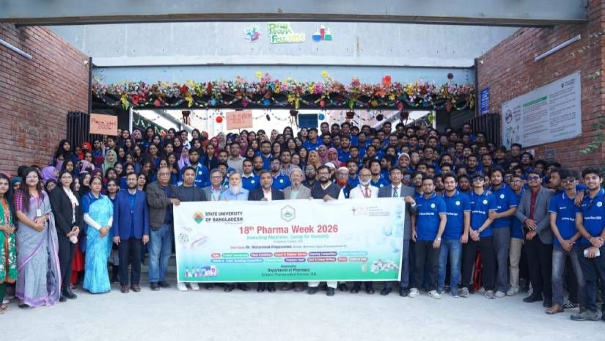 স্টেট ইউনিভার্সিটি অব বাংলাদেশে ১৮তম ফার্মা উইক ২০২৬ উদ্বোধন