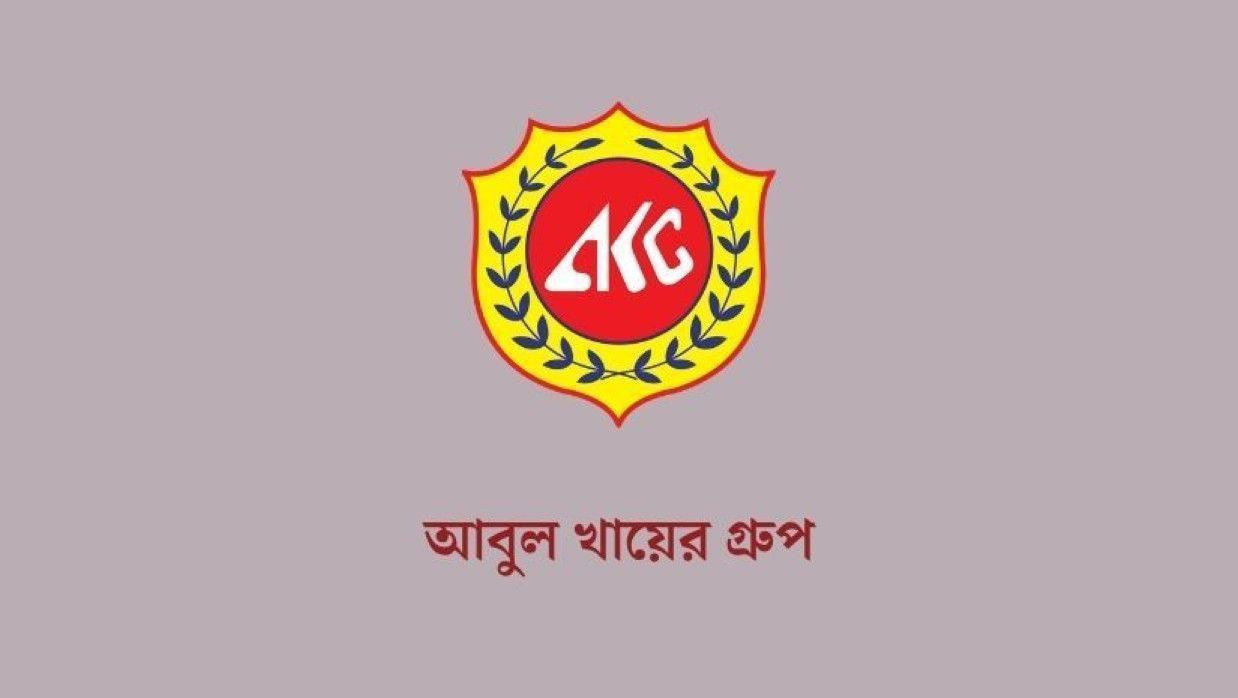 অভিজ্ঞতা ছাড়াই এক্সিকিউটিভ নিয়োগ দেবে আবুল খায়ের গ্রুপ, আবেদন শেষ ৫ ফেব্রুয়ারি