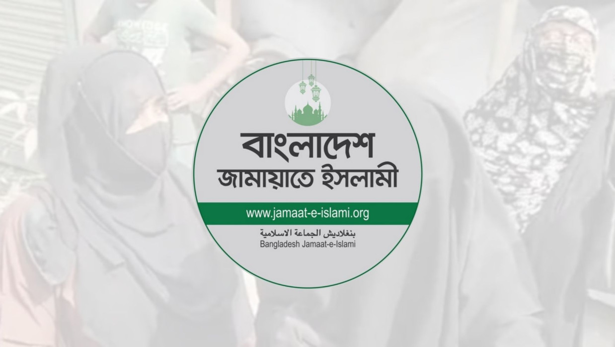 নারায়ণগঞ্জের আড়াইহাজারে জামায়াতে ইসলামীর নারী কর্মীদের ওপর হামলা