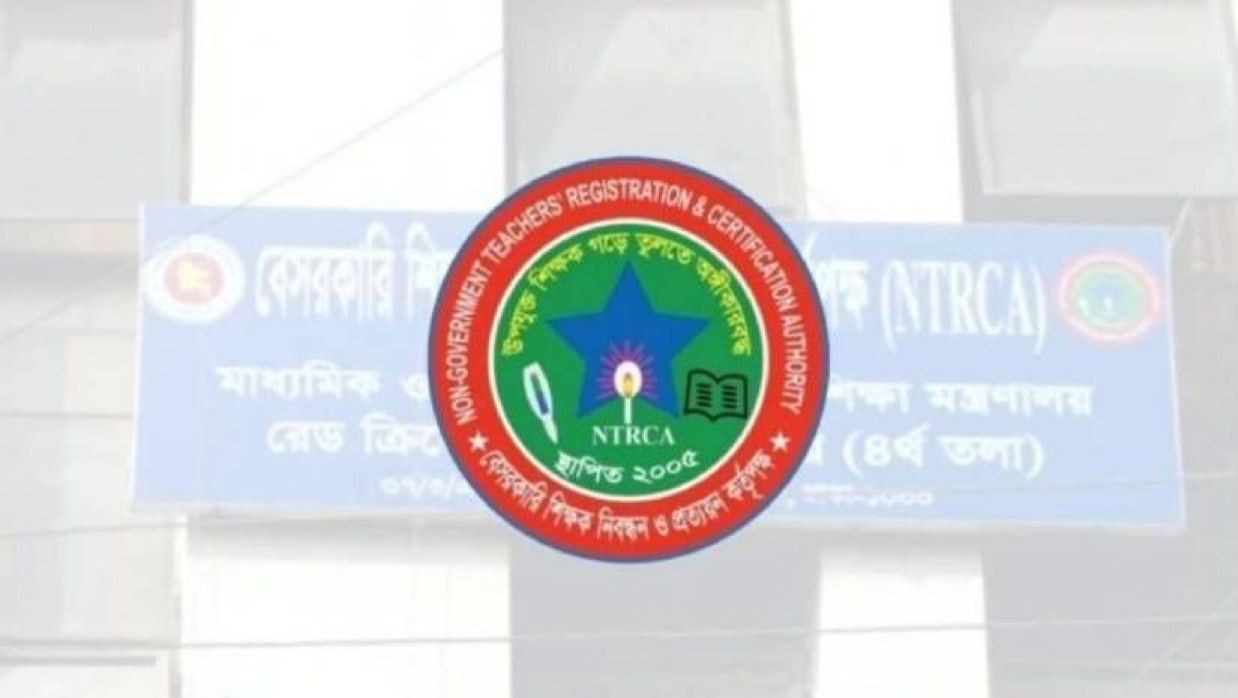 ৭ম গগণবিজ্ঞপ্তিতে সুপারিশপ্রাপ্তদের ১১ দফা নির্দেশনা এনটিআরসিএর