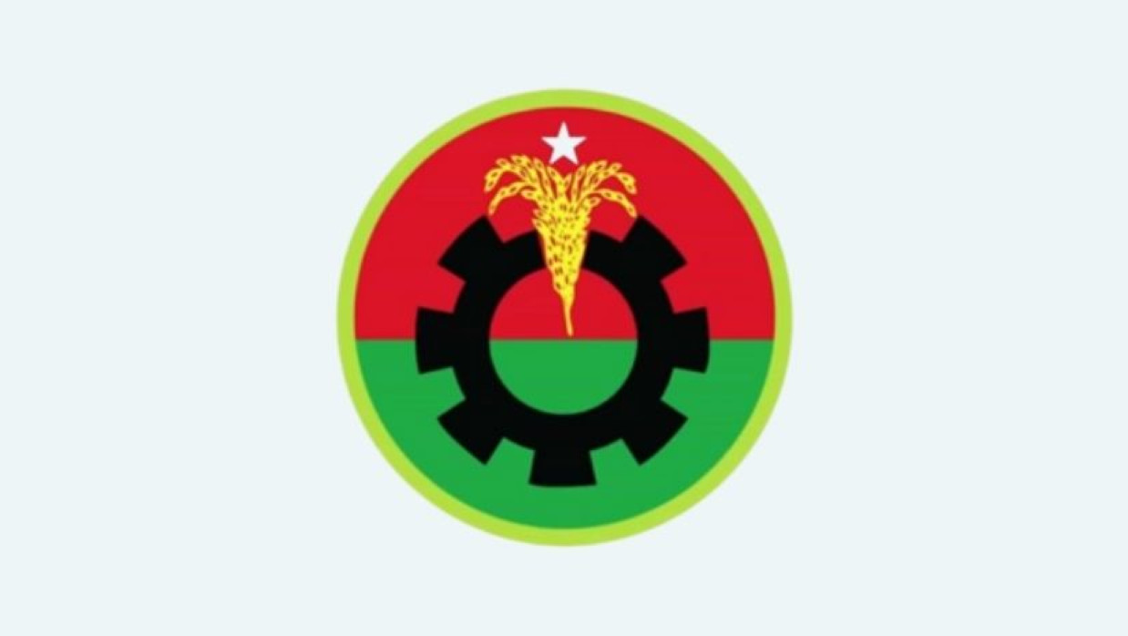 পাঁচ নেতাকে বহিষ্কার করল বিএনপি