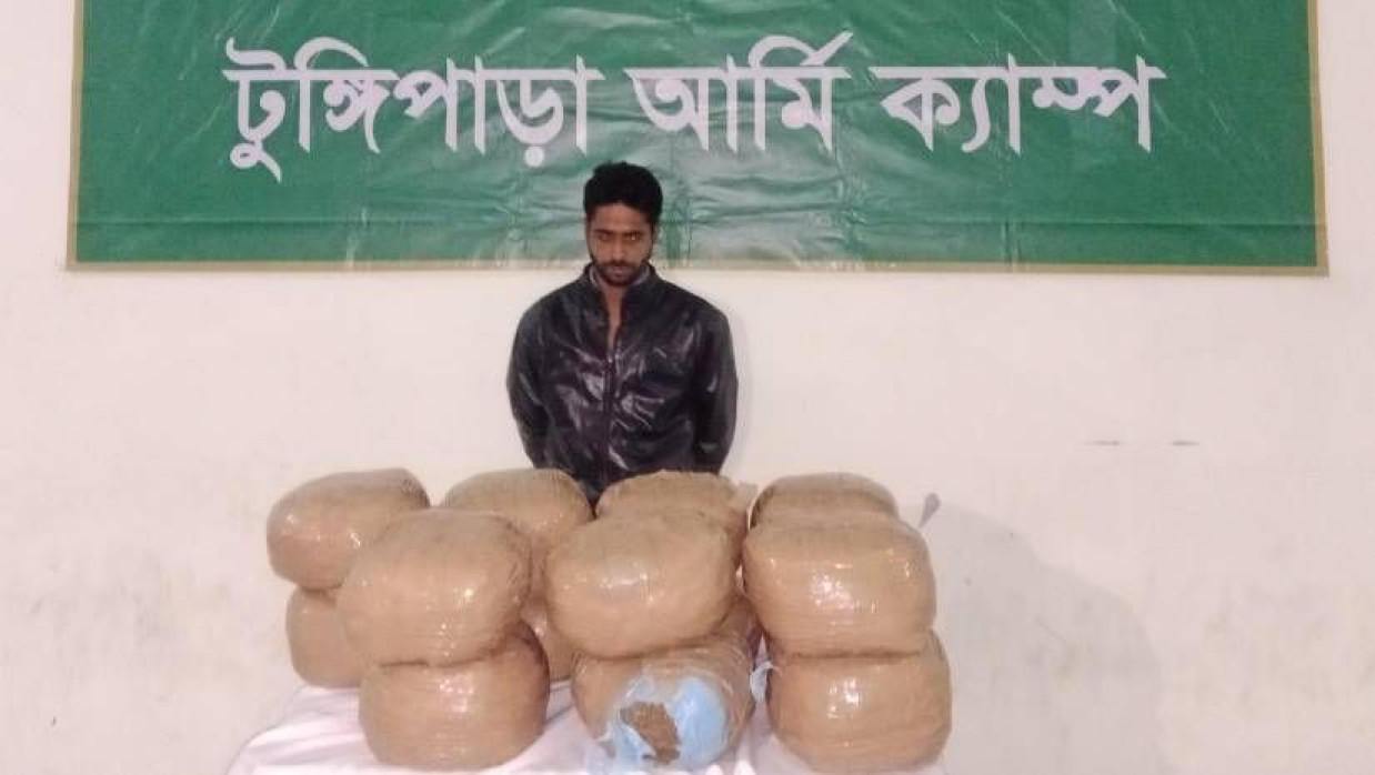 গোপালগঞ্জে যৌথ বাহিনীর অভিযানে ৩৫ কেজি গাঁজাসহ যুবক গ্রেপ্তার