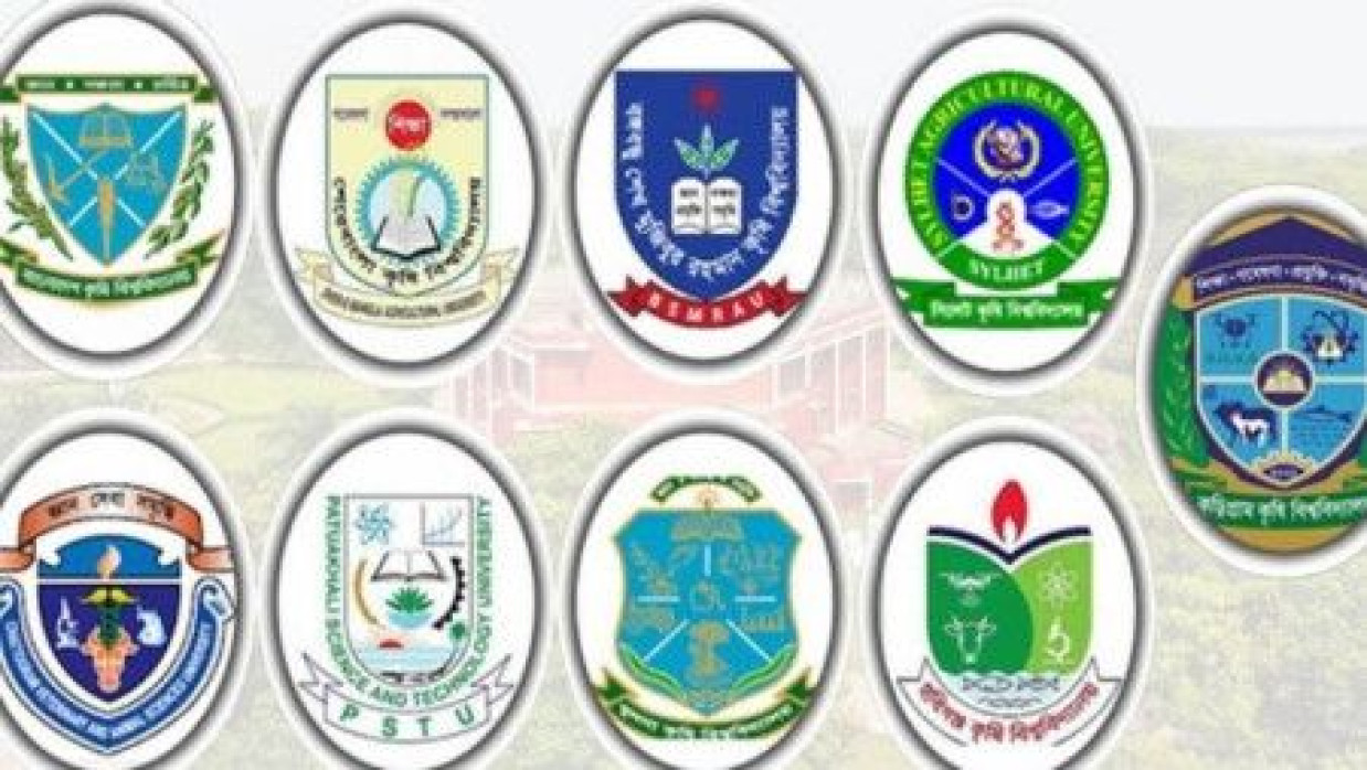 কৃষি গুচ্ছের ৯টি বিশ্ববিদ্যালয়ের লোগো