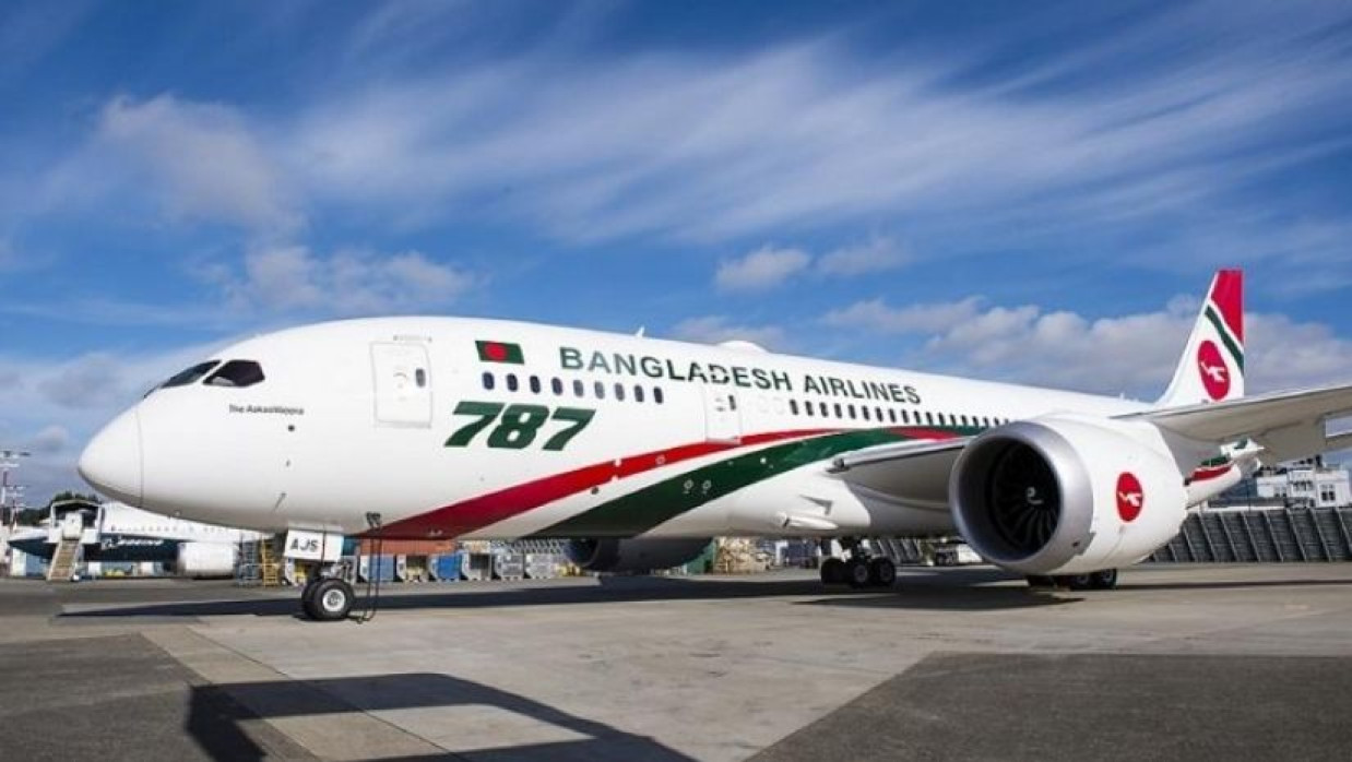 বাংলাদেশ বিমান
