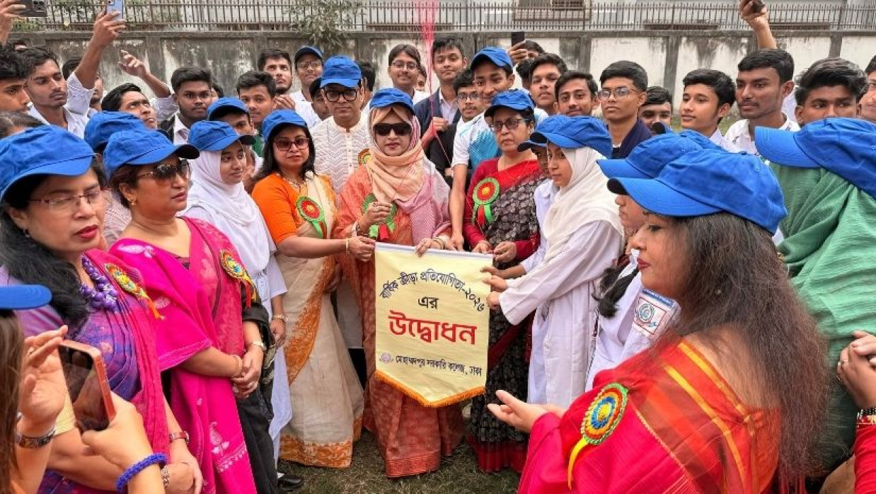  বার্ষিক ক্রীড়া প্রতিযোগিতা অনুষ্ঠান