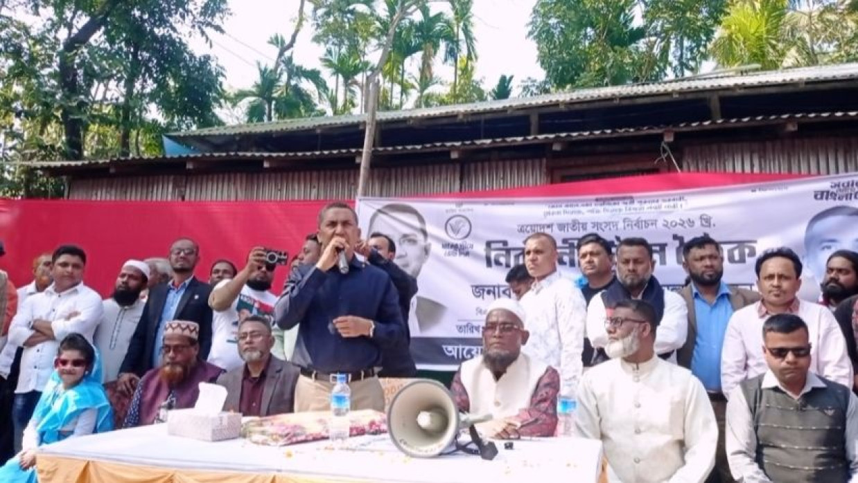 একটি দল ধর্মের অপব্যাখ্যা দিয়ে নারী ভোটারদের বিভ্রান্তির করছেন: নুরুল ইসলাম নয়ন