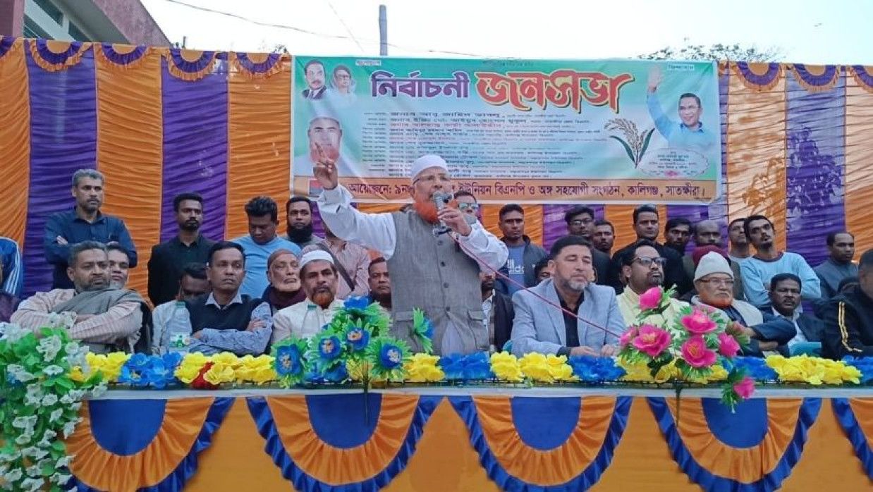  স্বাধীনতাবিরোধী দল ধোঁকা দিয়ে ভোট নিয়ে উন্নয়নকে ব্যাহত করছে: কাজী আলাউদ্দীন