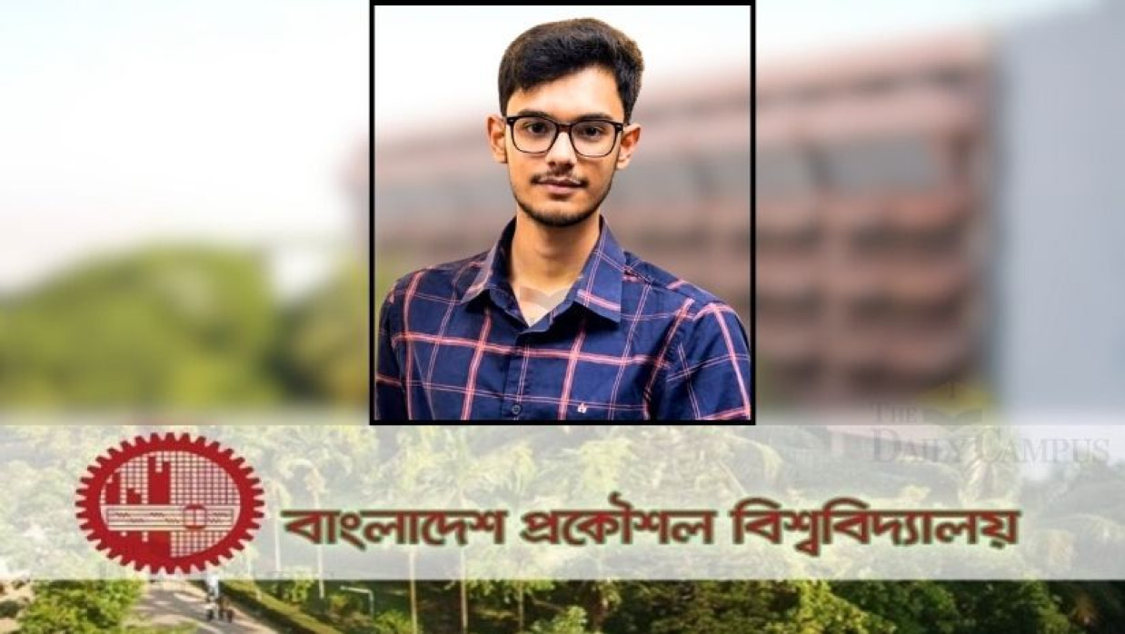 বুয়েট ভর্তি পরীক্ষায় প্রথম নটরডেমের আকিফ
