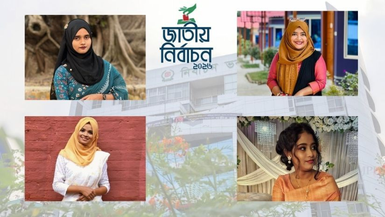 তরুণদের চোখে নির্বাচন ও আগামীর বাংলাদেশ