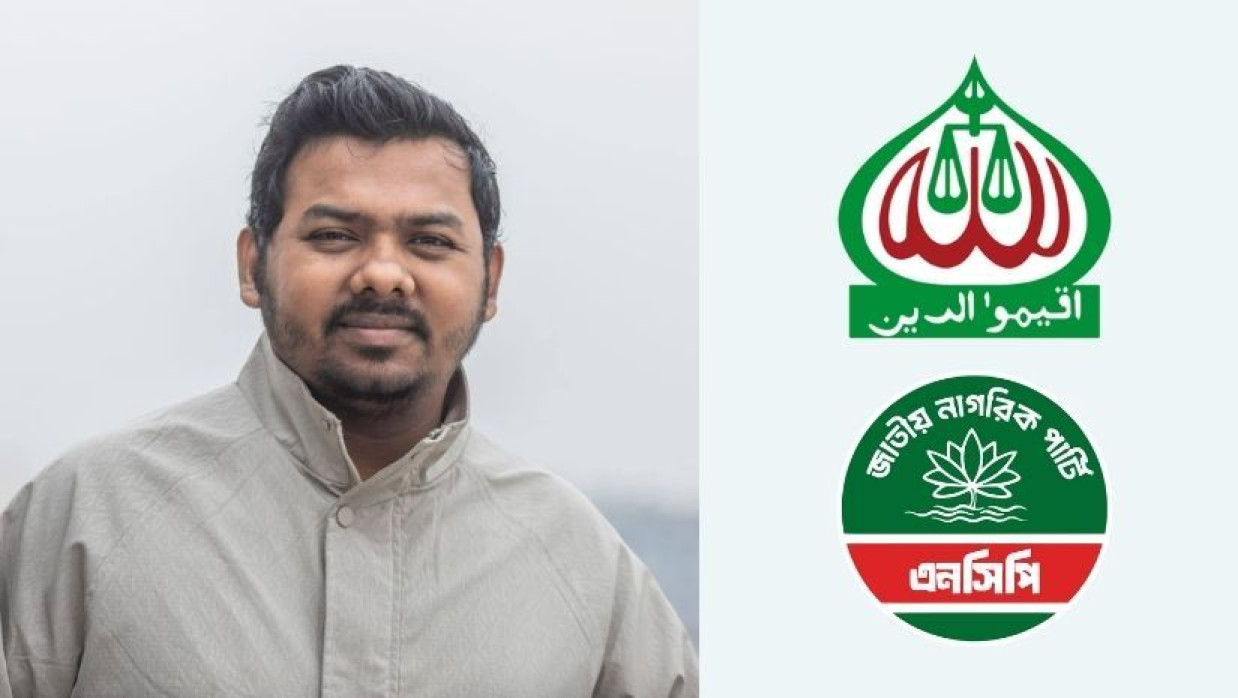 সারোয়ার তুষারের আসনে ব্যালট পেপারে ‘দাঁড়িপাল্লা’ প্রতীক না রাখার আবেদন জামায়াতের