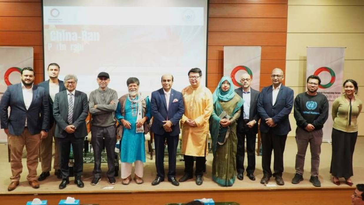 নর্থ সাউথ ইউনিভার্সিটিতে চায়না-বাংলাদেশ পার্টনারশিপ ফোরাম অনুষ্ঠিত