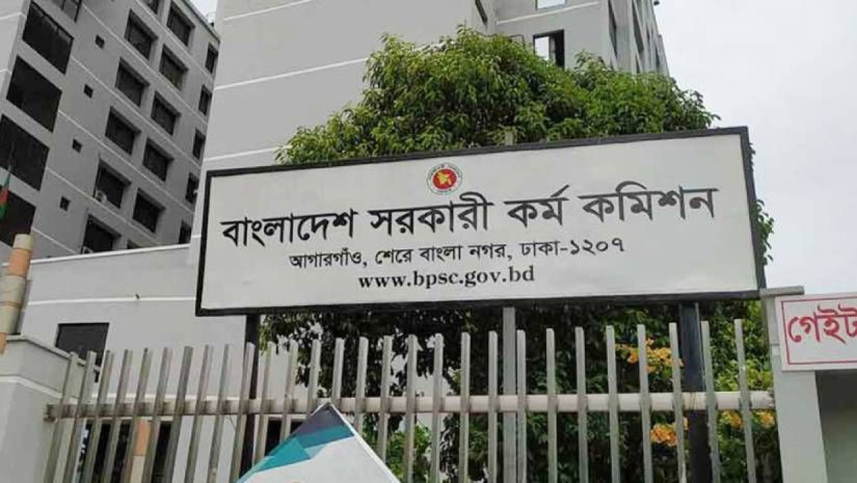 ৫০তম বিসিএসে পরীক্ষা স্থগিত চেয়ে রিট, যা বলছে পিএসসি