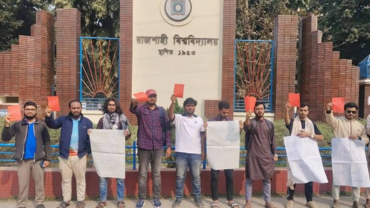 আজ রাজশাহী যাচ্ছেন তারেক রহমান, রাবিতে লাল কার্ড দেখাল ছাত্রশিবির