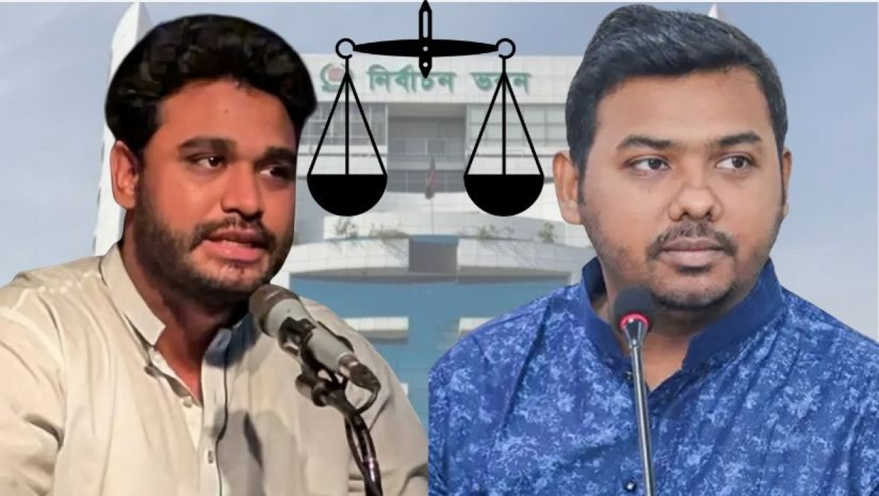 দুটি আসনে দাঁড়িপাল্লা প্রতীক না রাখার আবেদন জামায়াতের