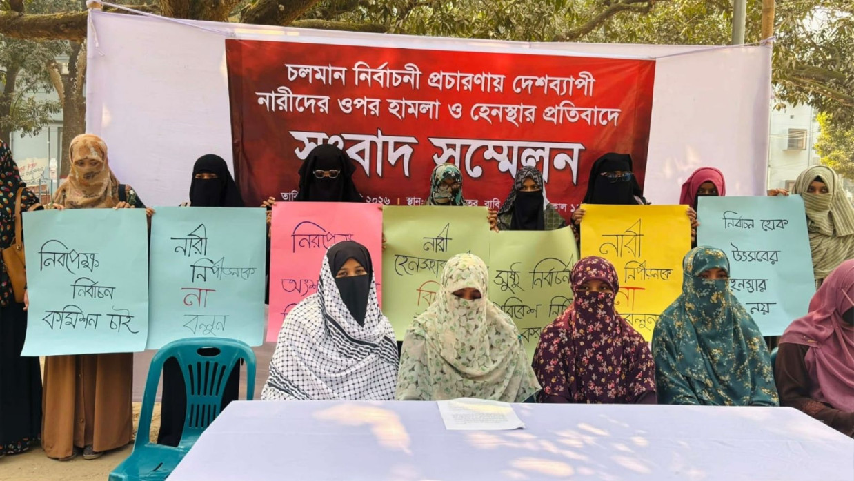 দেশব্যাপী নারীদের ওপর হামলার প্রতিবাদে সংবাদ সম্মেলনে রাবি ছাত্রীসংস্থার নেতৃবৃন্দ