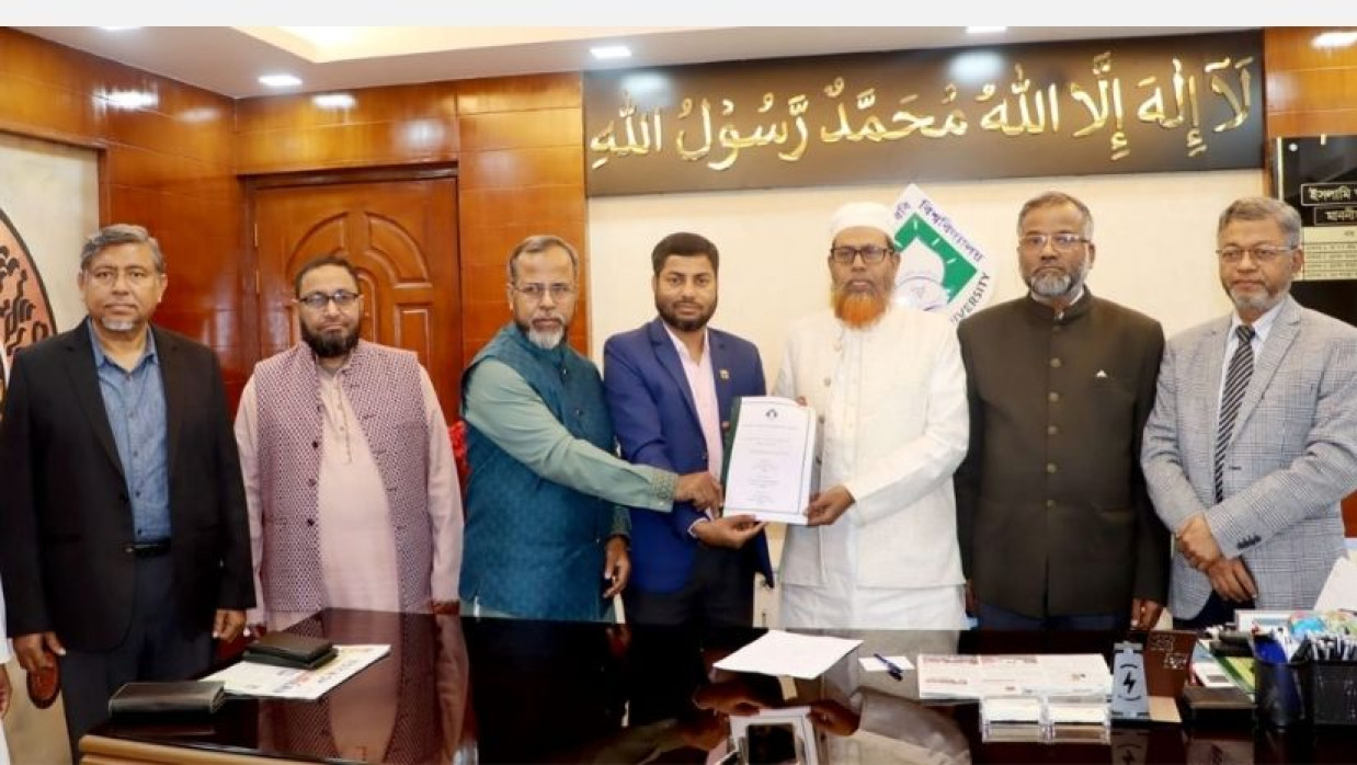 ইসলামি আরবি বিশ্ববিদ্যালয়ের ফলাফল প্রকাশ