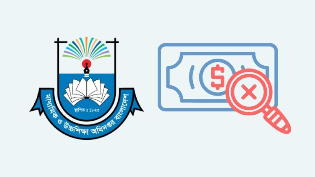 দুর্নীতি ঠেকাতে শিক্ষাপ্রতিষ্ঠানের কেনাকাটায় নতুন আদেশ