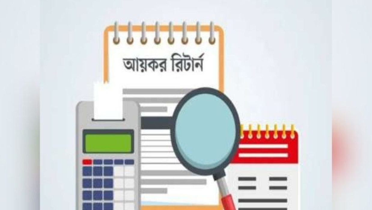 প্রতীকী ছবি