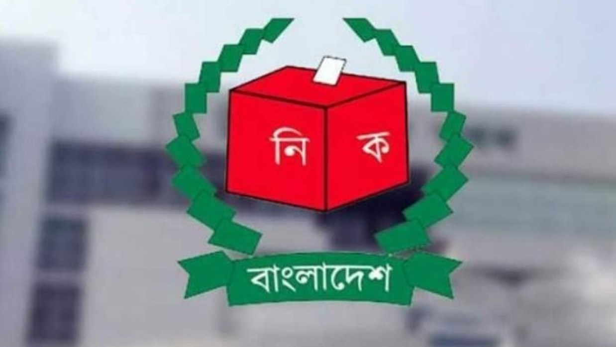 বাংলাদেশ নির্বাচন কমিশনের লোগো