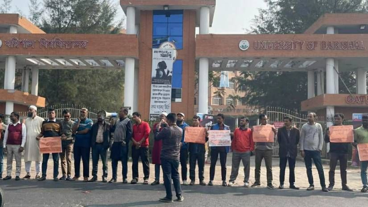 পে স্কেলের দাবিতে বরিশাল বিশ্ববিদ্যালয়ের কর্মকর্তা-কর্মচারীদের মানববন্ধন