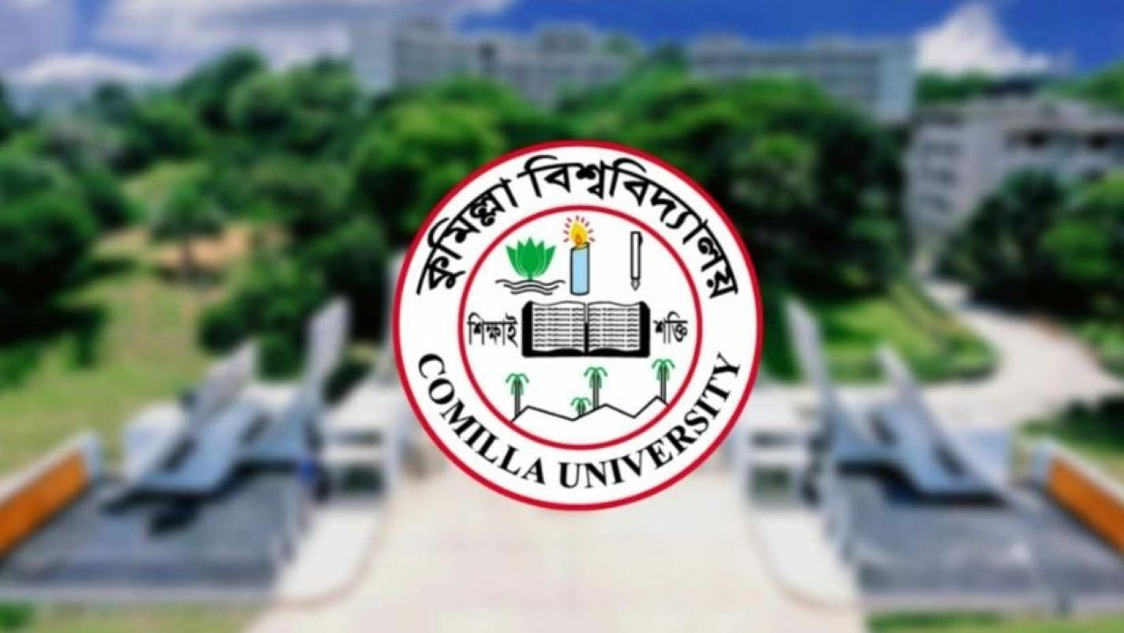 কুবির ‘এ’ ইউনিটের ভর্তি পরীক্ষা কাল, মানতে হবে যেসব নির্দেশনা 