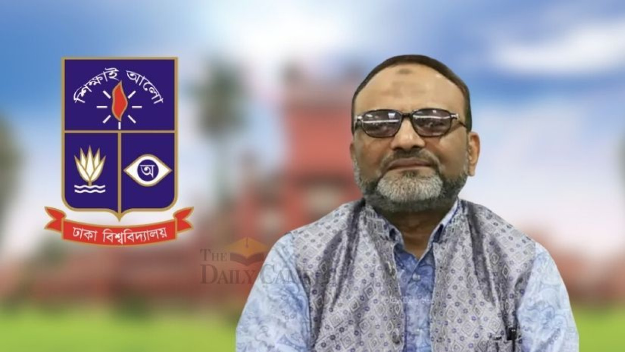 ঢাবি উপাচার্য অধ্যাপক ড. নিয়াজ আহমদ খান
