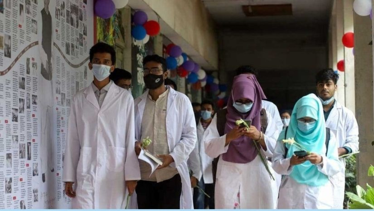 মেডিকেল শিক্ষার্থী