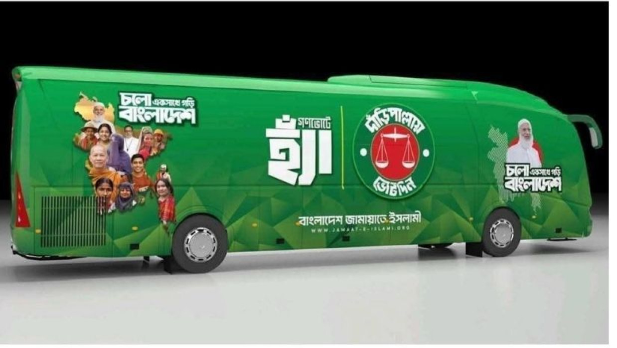 জামায়াতের বাসে হিজাব-নন হিজাব, হিন্দু-মুসলিম-খ্রিষ্টান-বৌদ্ধ নিয়ে সম্প্রীতির বার্তা