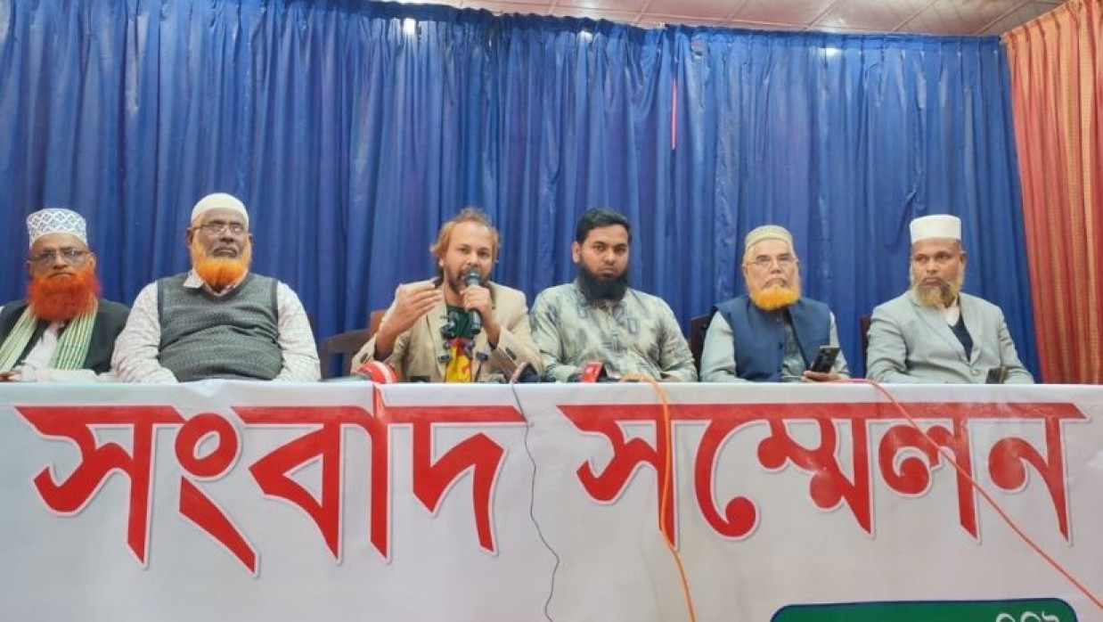 রাজবাড়ী-২ আসনের ১১ দলীয় জোটের প্রার্থীর বিরুদ্ধে অপপ্রচারের প্রতিবাদে সংবাদ সম্মেলন