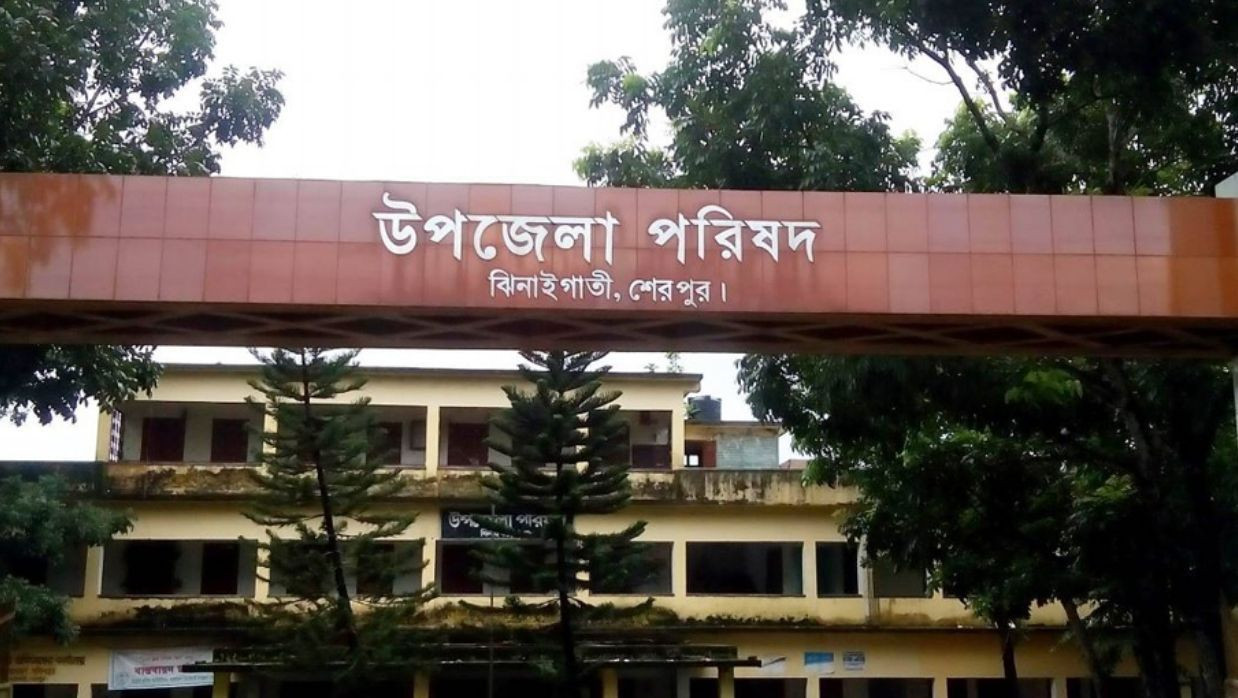 ঝিনাগাতী উপজেলা পরিষদ