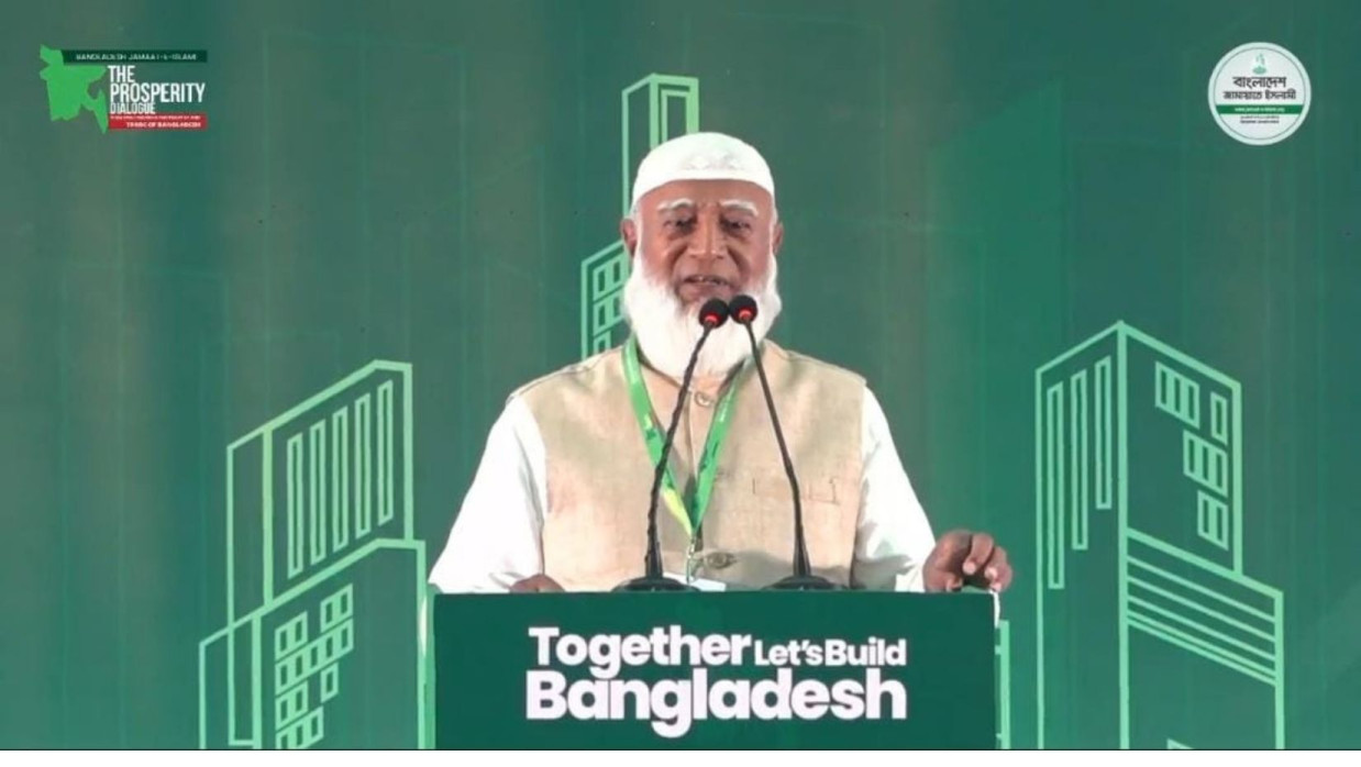 জামায়াত আমির 