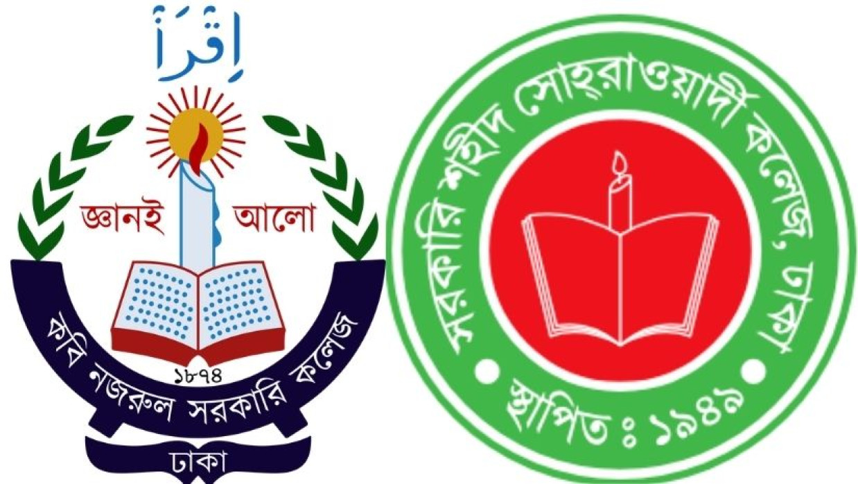 নজরুল কলেজ পরীক্ষাকেন্দ্রে ব্যাপক নকলের অভিযোগ সোহরাওয়ার্দীর শিক্ষার্থীদের বিরুদ্ধে