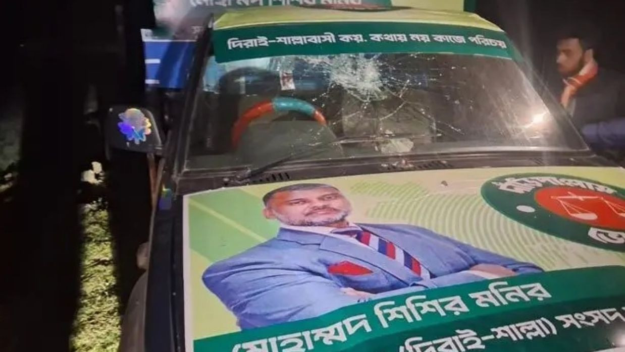 শিশির মনিরের নির্বাচনী প্রচারের গাড়িতে ভাঙচুর
