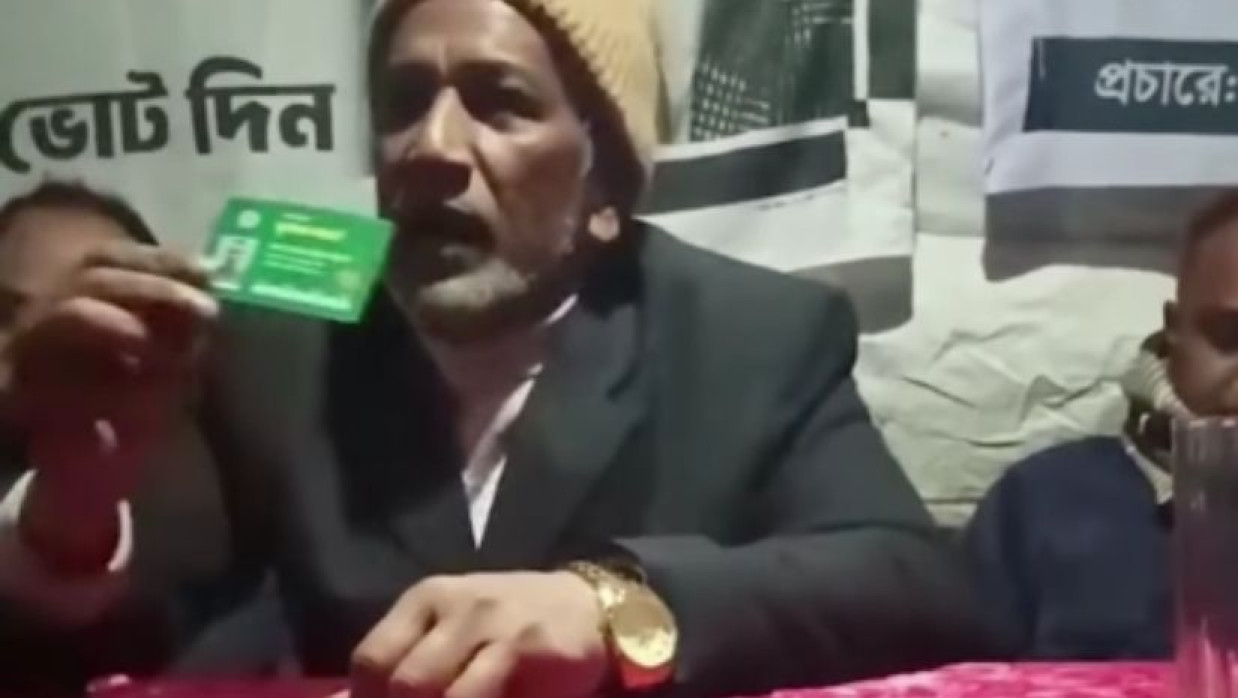 ফ্যামিলি কার্ডে পাওয়া যাবে ব্যাংক ঋণও, জানালেন বিএনপি নেতা