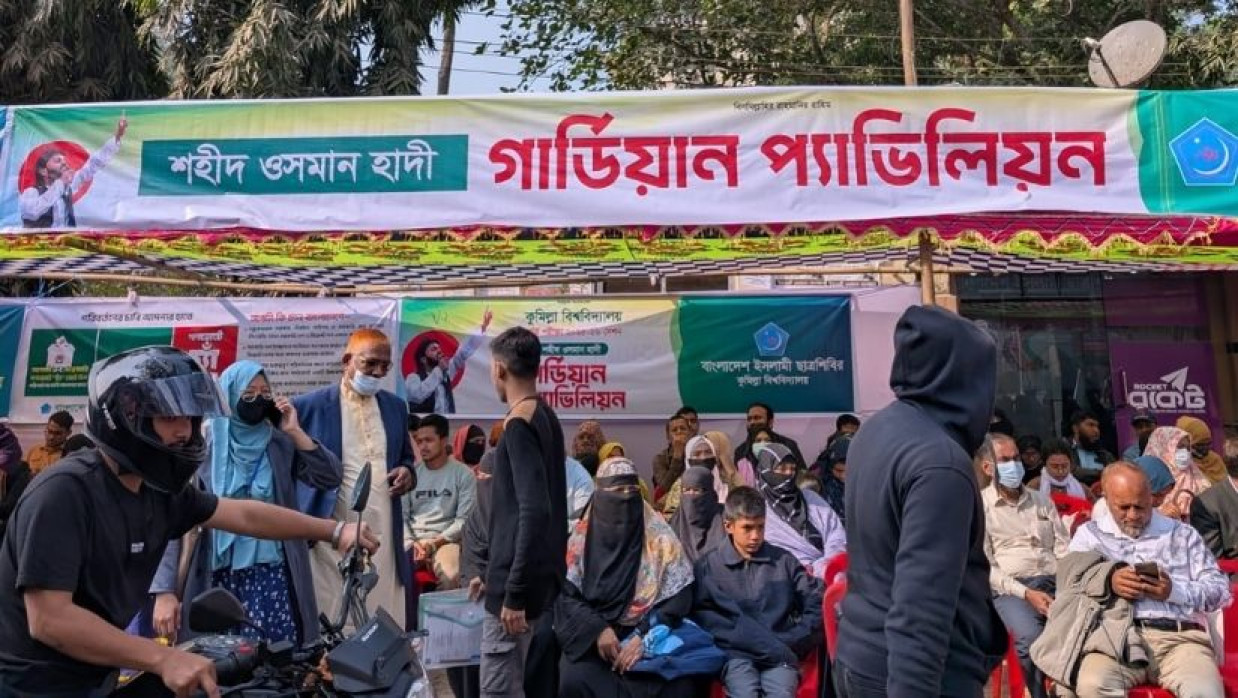 ভর্তিচ্ছুদের জন্য কুবি শিবিরের ‘শহীদ ওসমান হাদী’ গার্ডিয়ান লাউঞ্জ