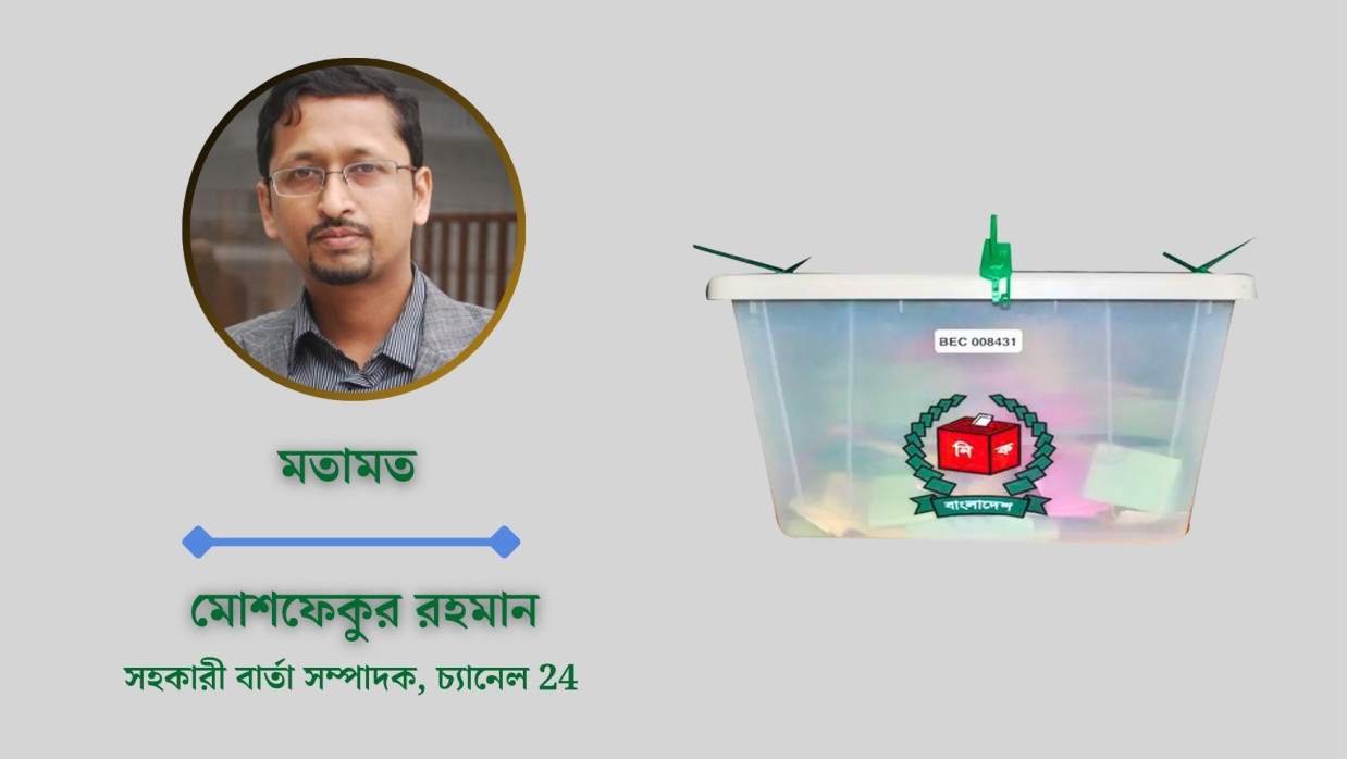 ‘আমার ভোট আমি যেকোনো কেন্দ্র থেকে দিতে পারছি না কেন, বাধা কোথায়’