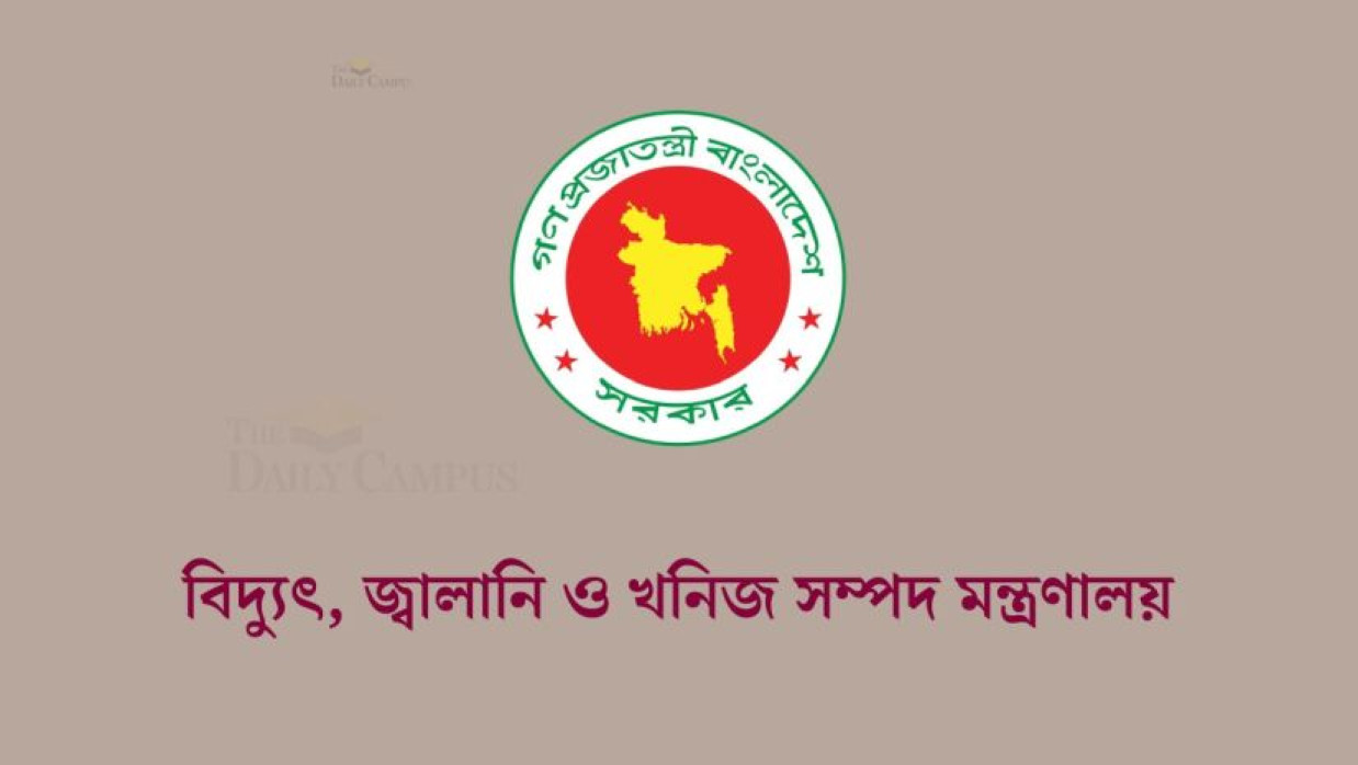 গাড়িচালক নিয়োগে আবেদন চলছে বাংলাদেশ জ্বালানি ও বিদ্যুৎ গবেষণা কাউন্সিলে