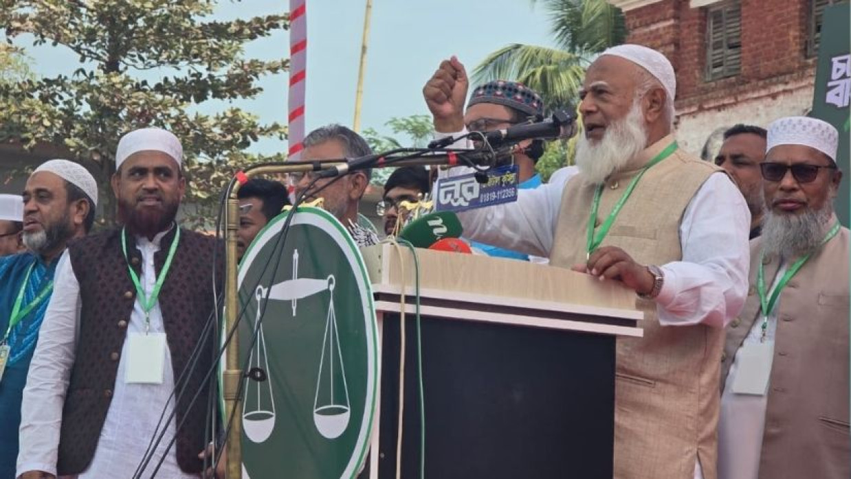 ডা. শফিকুর রহমান