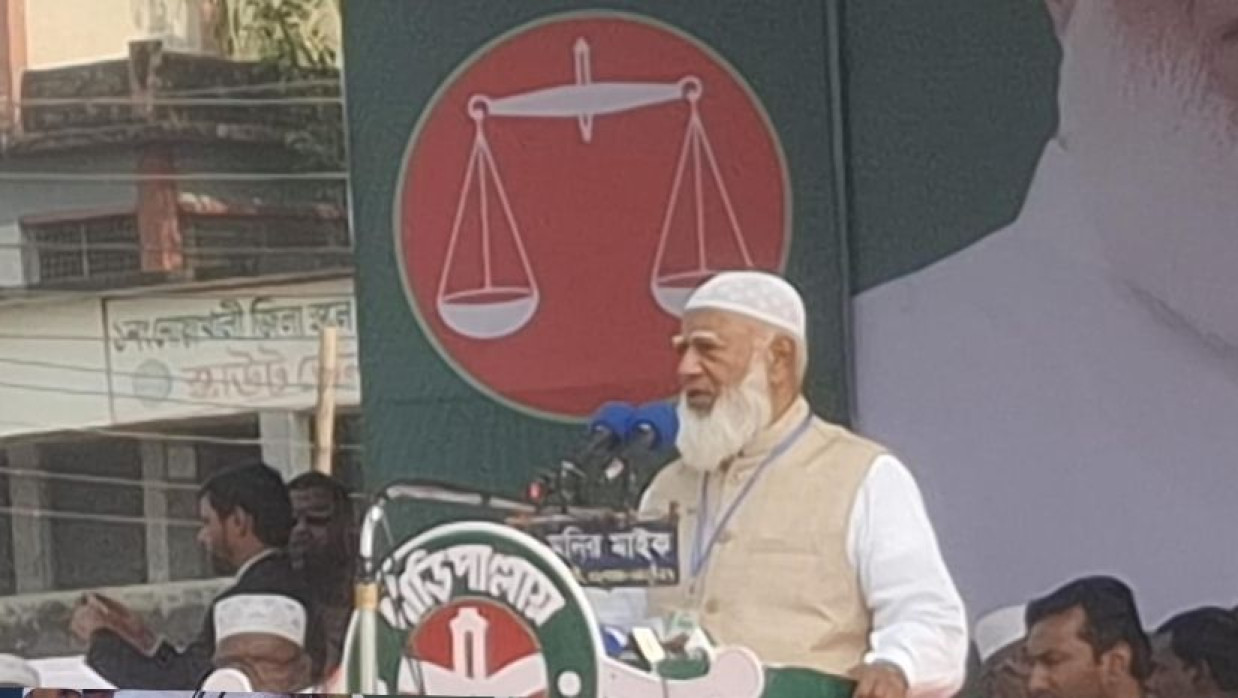 ডা. শফিকুর রহমান