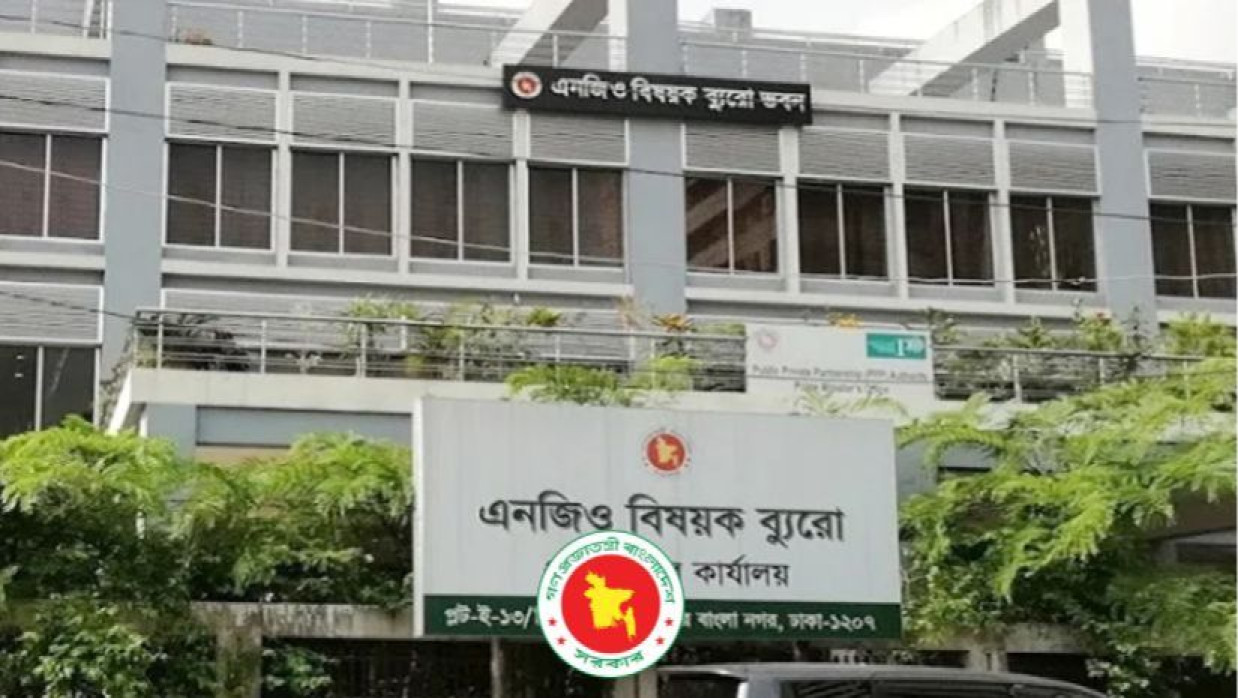 ১৩ থেকে ২০তম গ্রেডে ৪ পদে ৯ কর্মী নিয়োগে আবেদন চলছে এনজিও বিষেয়ক ব্যুরোয়