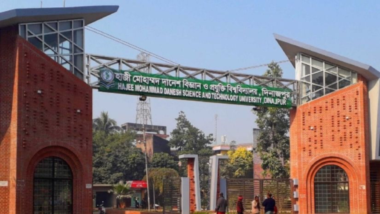 হাবিপ্রবি ভর্তি পরীক্ষার ফল প্রকাশ, দেখবেন যেভাবে