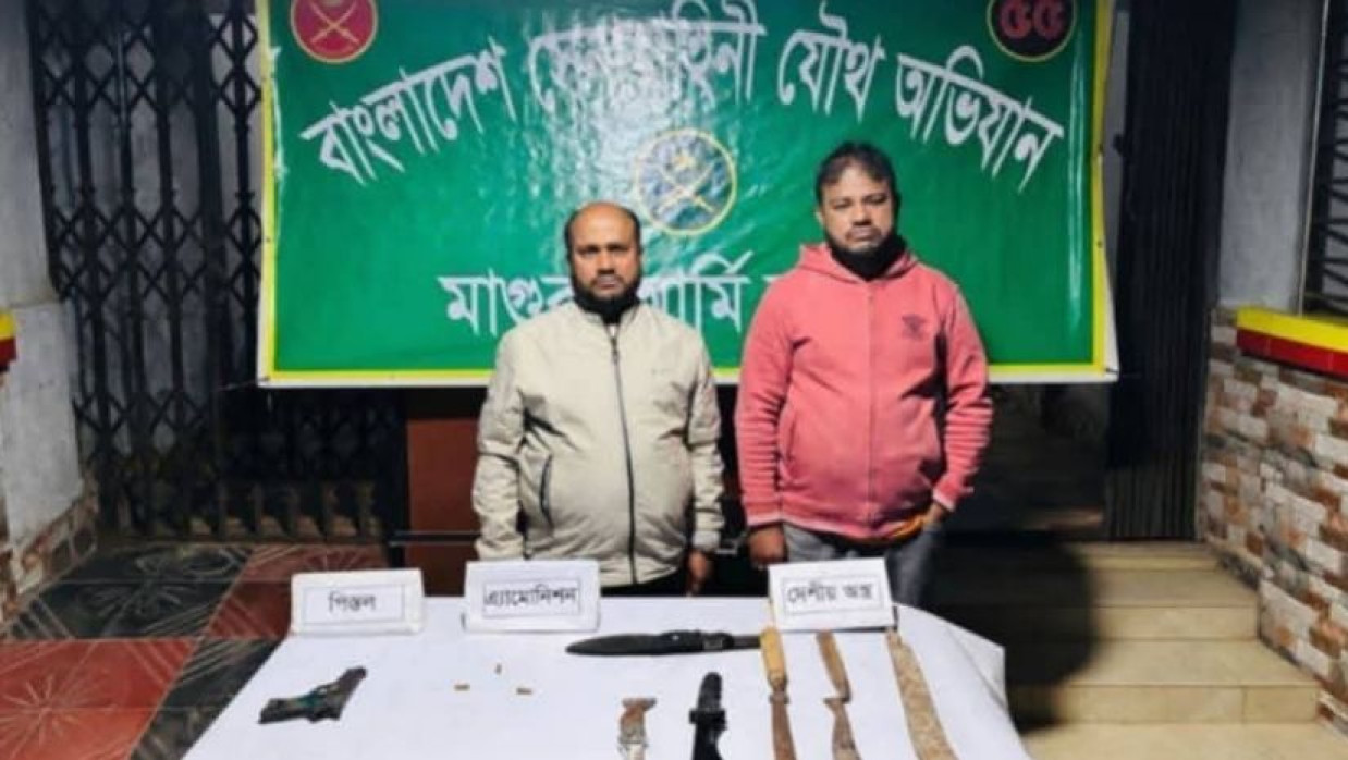 অস্ত্রসহ আপন দুই ভাইকে আটক করে যৌথবাহিনী