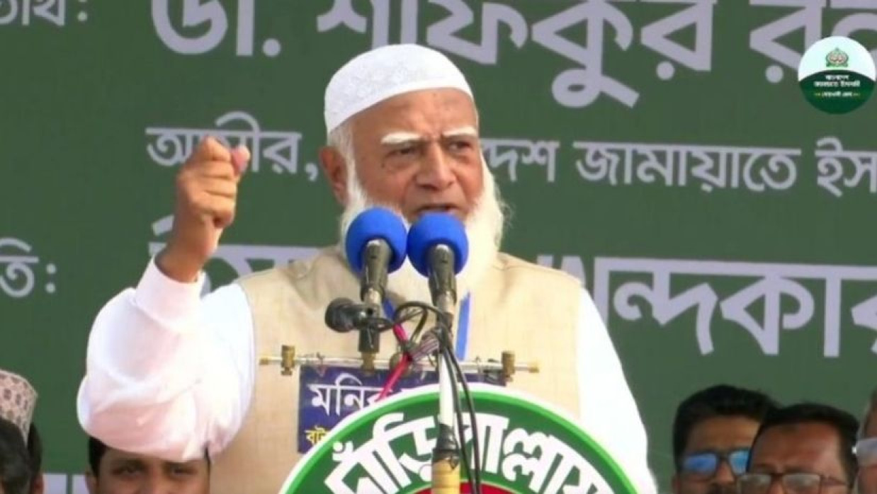 নোয়াখালীতে নির্বাচনী জনসভায় এই প্রতিশ্রুতি দেন জামায়াত আমির